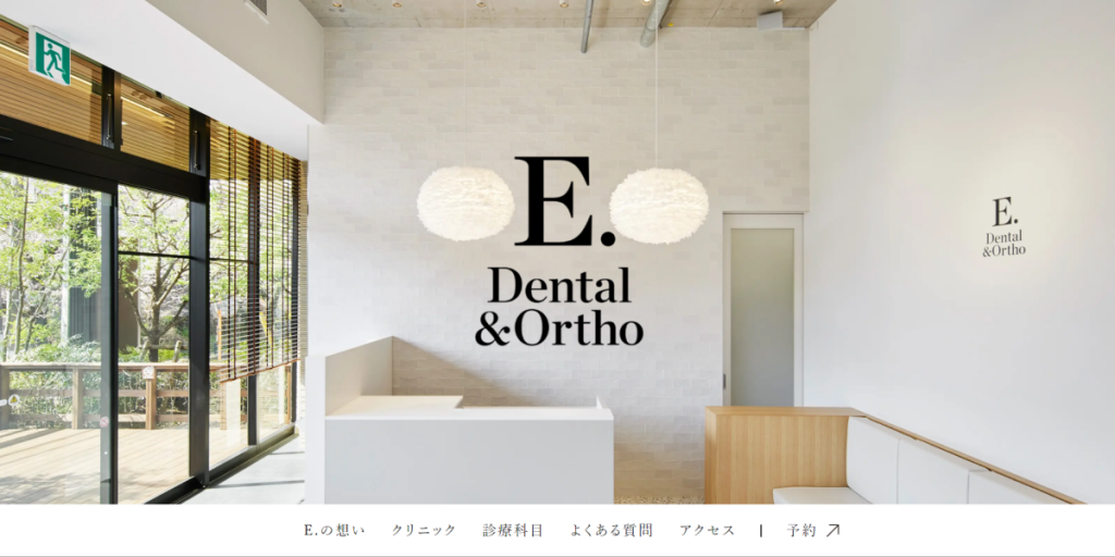 E.Dental＆Ortho