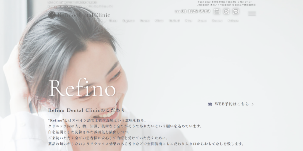 Refino Dental Clinic