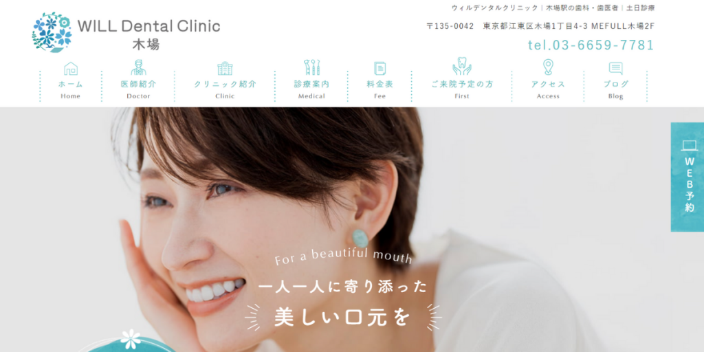 WILL　Dental　Clinic