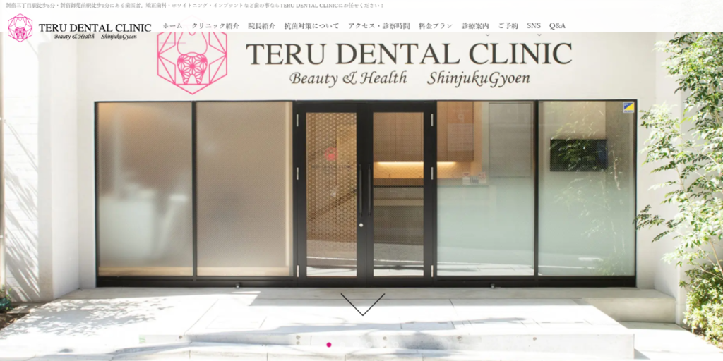 TERU DENTAL CLINIC